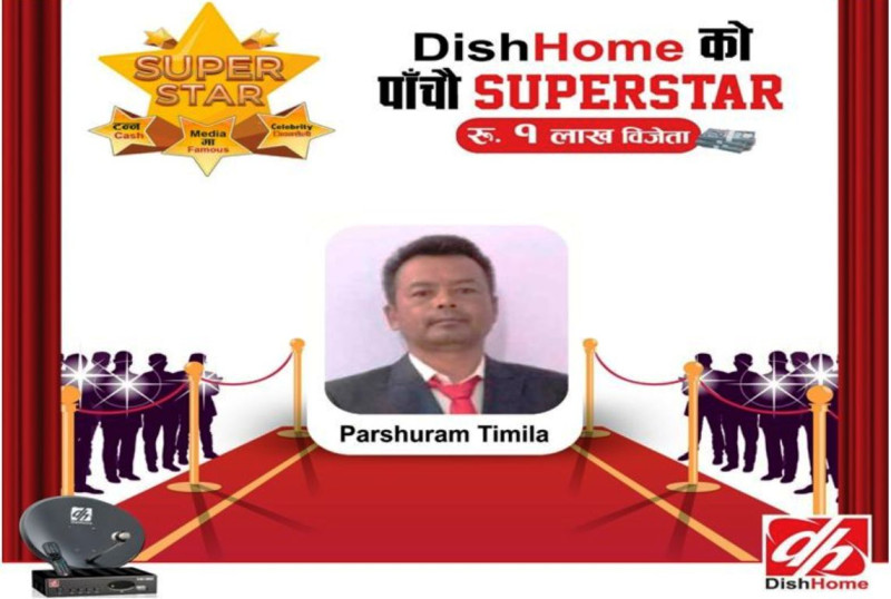 डिसहोमको दसैँतिहार योजनाका भाग्यशाली विजेता परशुराम तिमिलाले जिते नगद १ लाख